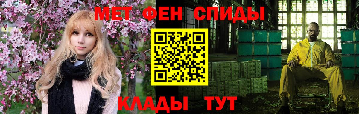 АМФ Premium Ачхой-Мартан