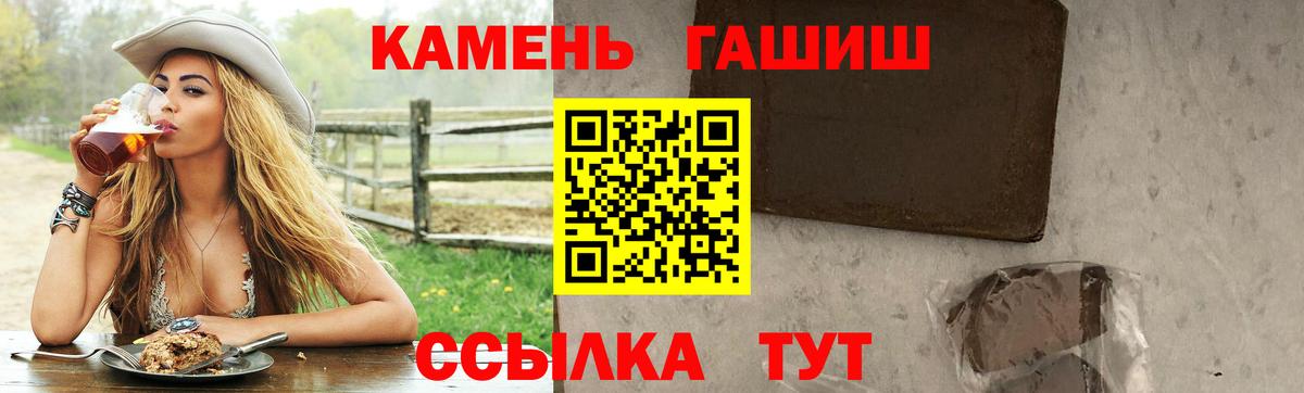 ГАШ Premium Ачхой-Мартан