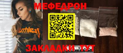 прущие грибы Ярцево