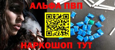 мефедрон Ярославль
