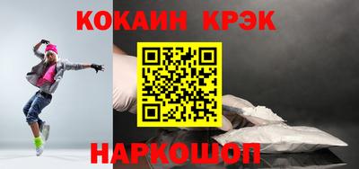мефедрон Ярославль