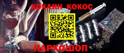 кокаин колумбия Янаул