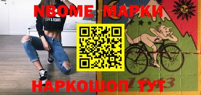 мефедрон Ярославль