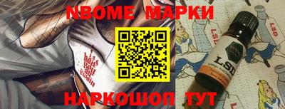 кокаин колумбия Янаул