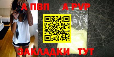 мефедрон Ярославль