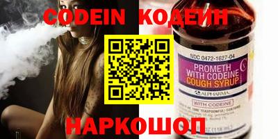 мефедрон Ярославль