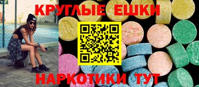 мефедрон Ярославль