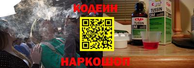 прущие грибы Ярцево