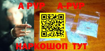 мефедрон Ярославль