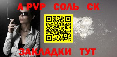 мефедрон Ярославль