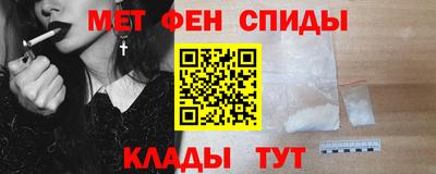 мефедрон Ярославль