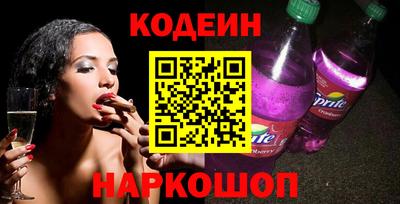 кокаин колумбия Янаул