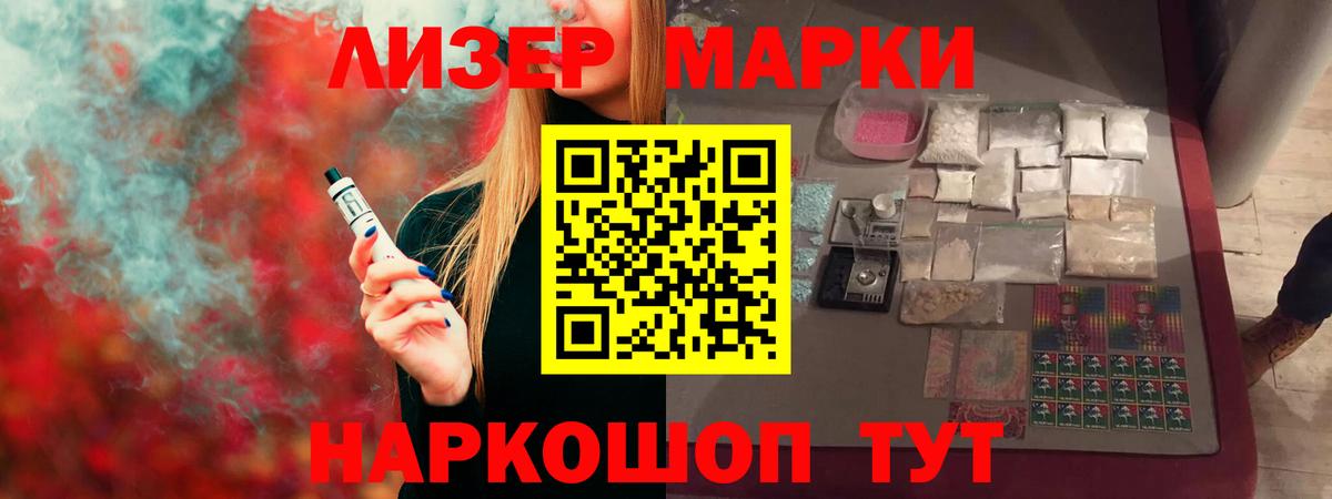 ЛСД экстази  Лсд 25 экстази кислота  Вход с VPN  ЛСД экстази кислота  Ачхой-Мартан 
