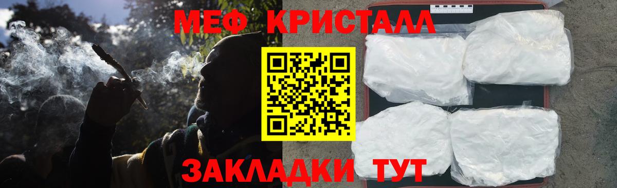 МЕФ мяу мяу  МЕФ мяу мяу  Вход с VPN  МЯУ-МЯУ  блэк спрут рабочий сайт  Ачхой-Мартан 