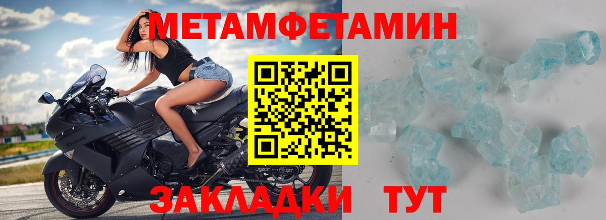 Ачхой-Мартан  МЕТАМФЕТАМИН мет  Вход с VPN  МЕТАМФЕТАМИН мет 
