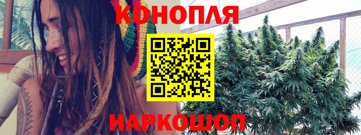 Марихуана ГИДРОПОН  Вход с VPN  Бошки марихуана LSD WEED  Ачхой-Мартан  Конопля LSD WEED 
